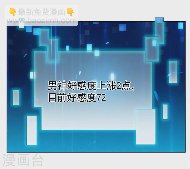 第248话 周韵仪的同盟？2-第255话