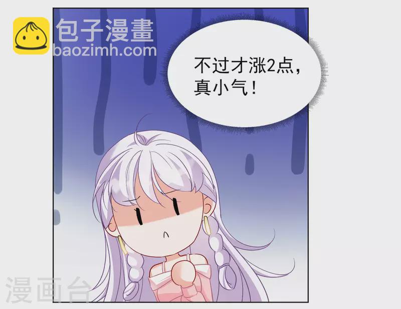 第248话 周韵仪的同盟？2-第255话
