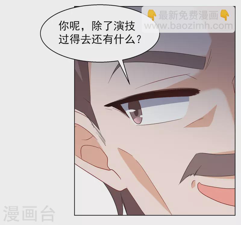第248话 周韵仪的同盟？2-第255话