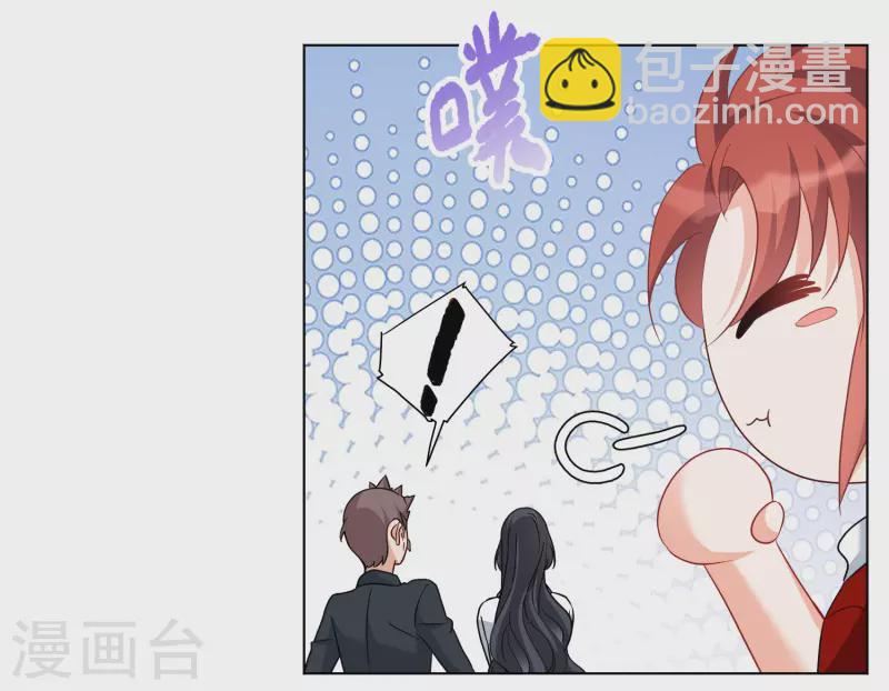 第248话 周韵仪的同盟？2-第255话