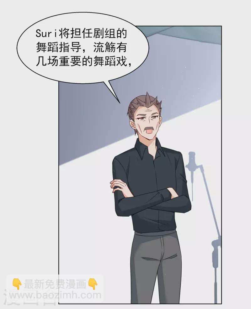 第248话 周韵仪的同盟？2-第255话