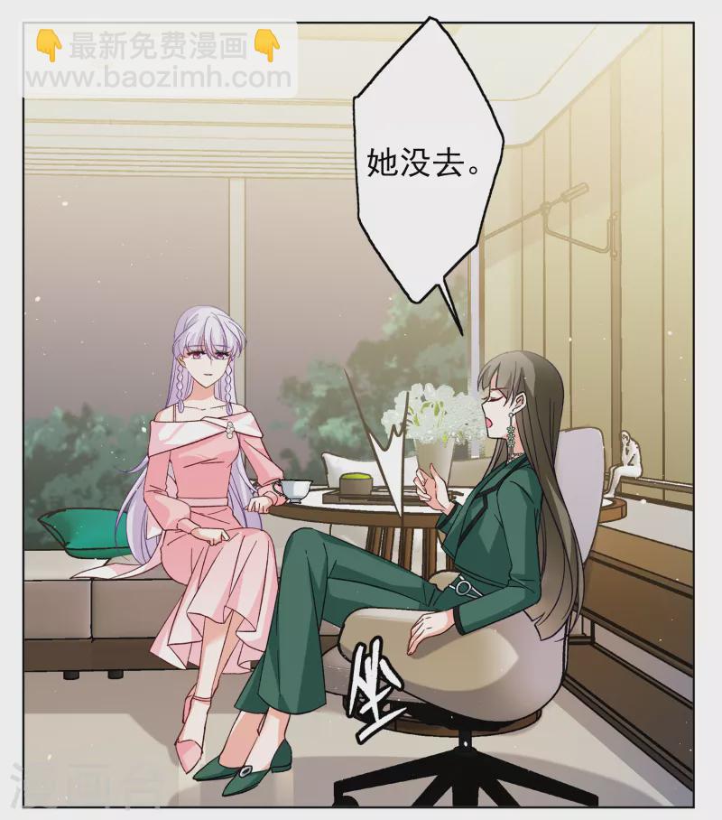 第250话 你对我的力量一无所知1-第257话