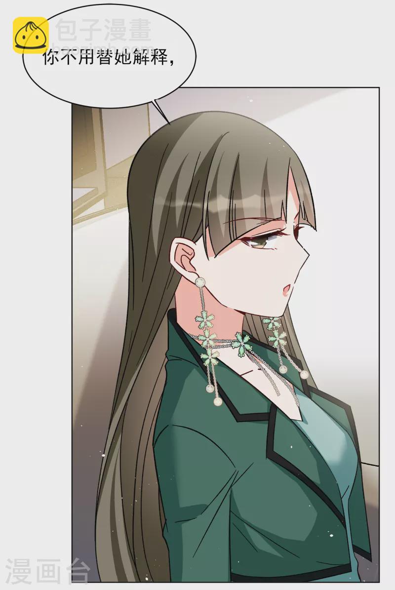 第250话 你对我的力量一无所知1-第257话