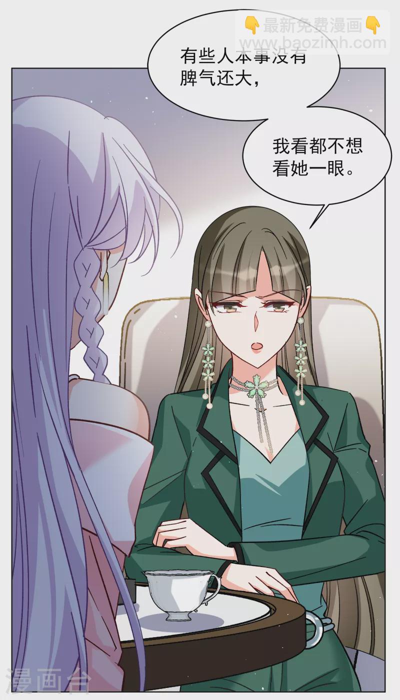 第250话 你对我的力量一无所知1-第257话