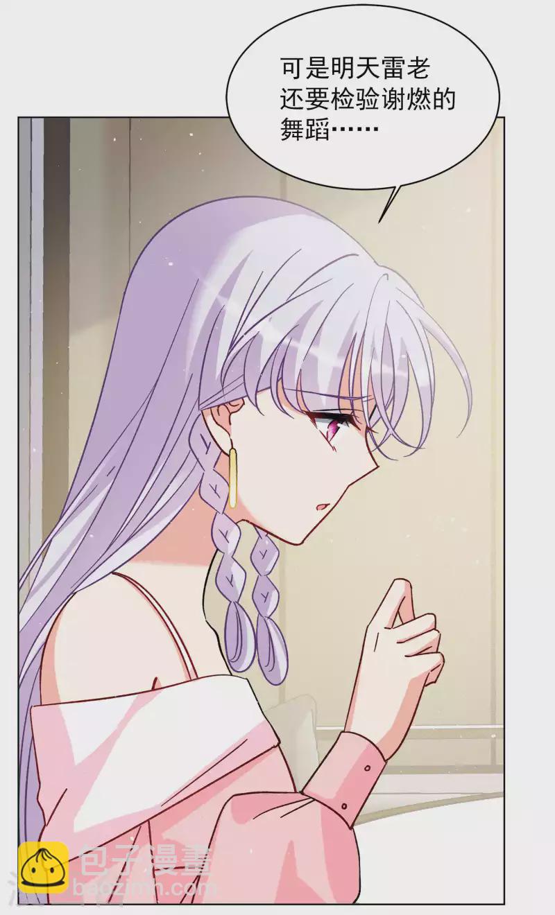 第250话 你对我的力量一无所知1-第257话