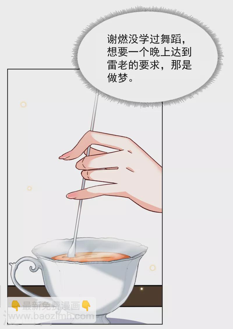 第250话 你对我的力量一无所知1-第257话