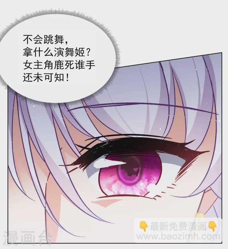 第250话 你对我的力量一无所知1-第257话