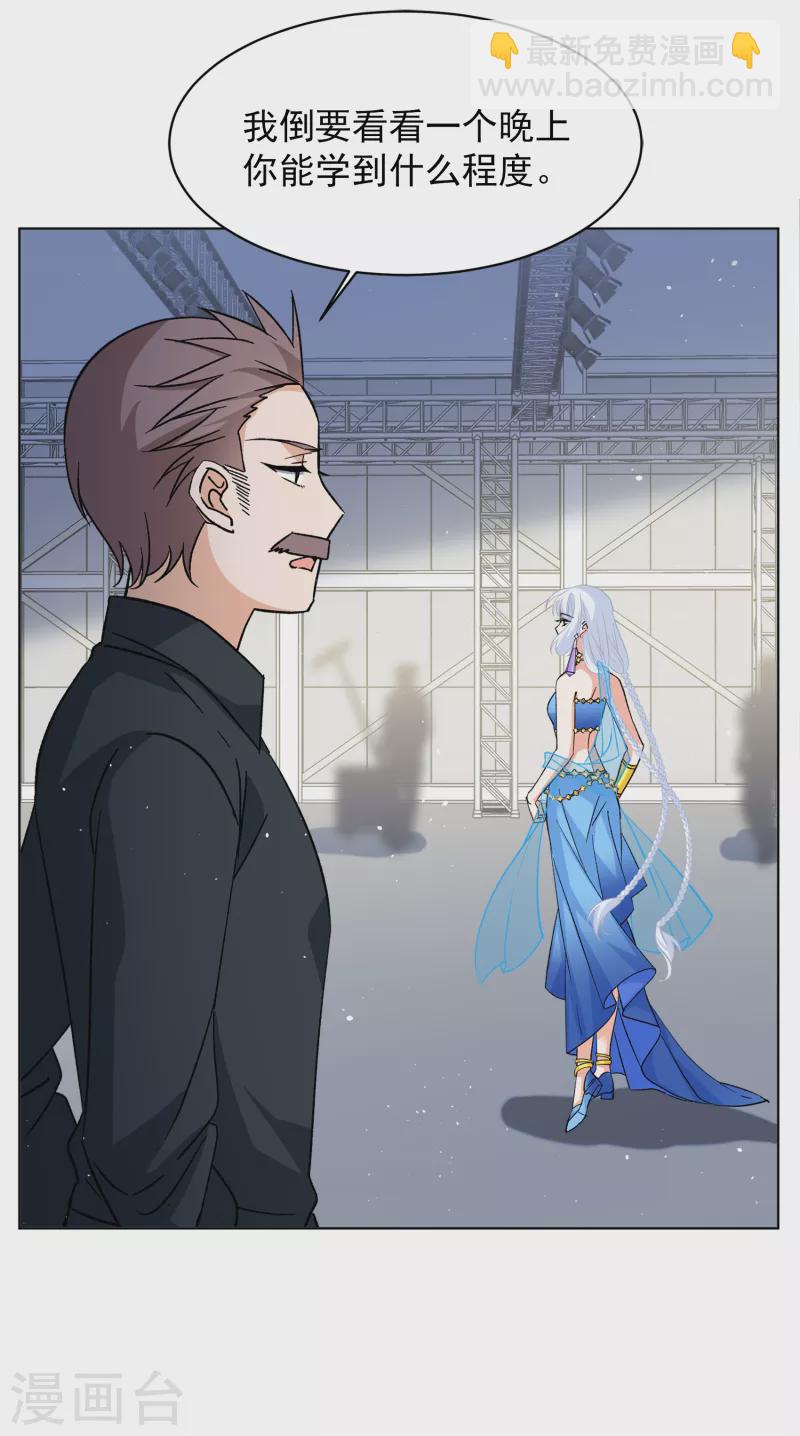 第250话 你对我的力量一无所知1-第257话