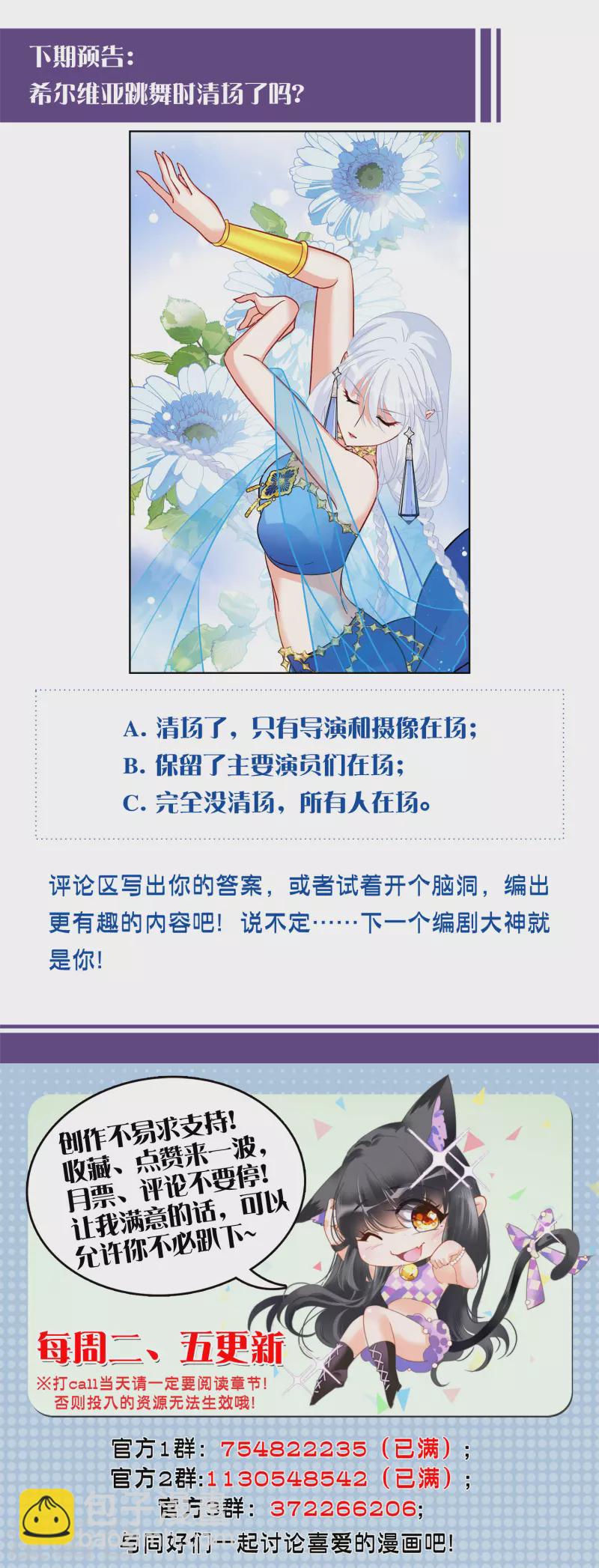 第250话 你对我的力量一无所知1-第257话