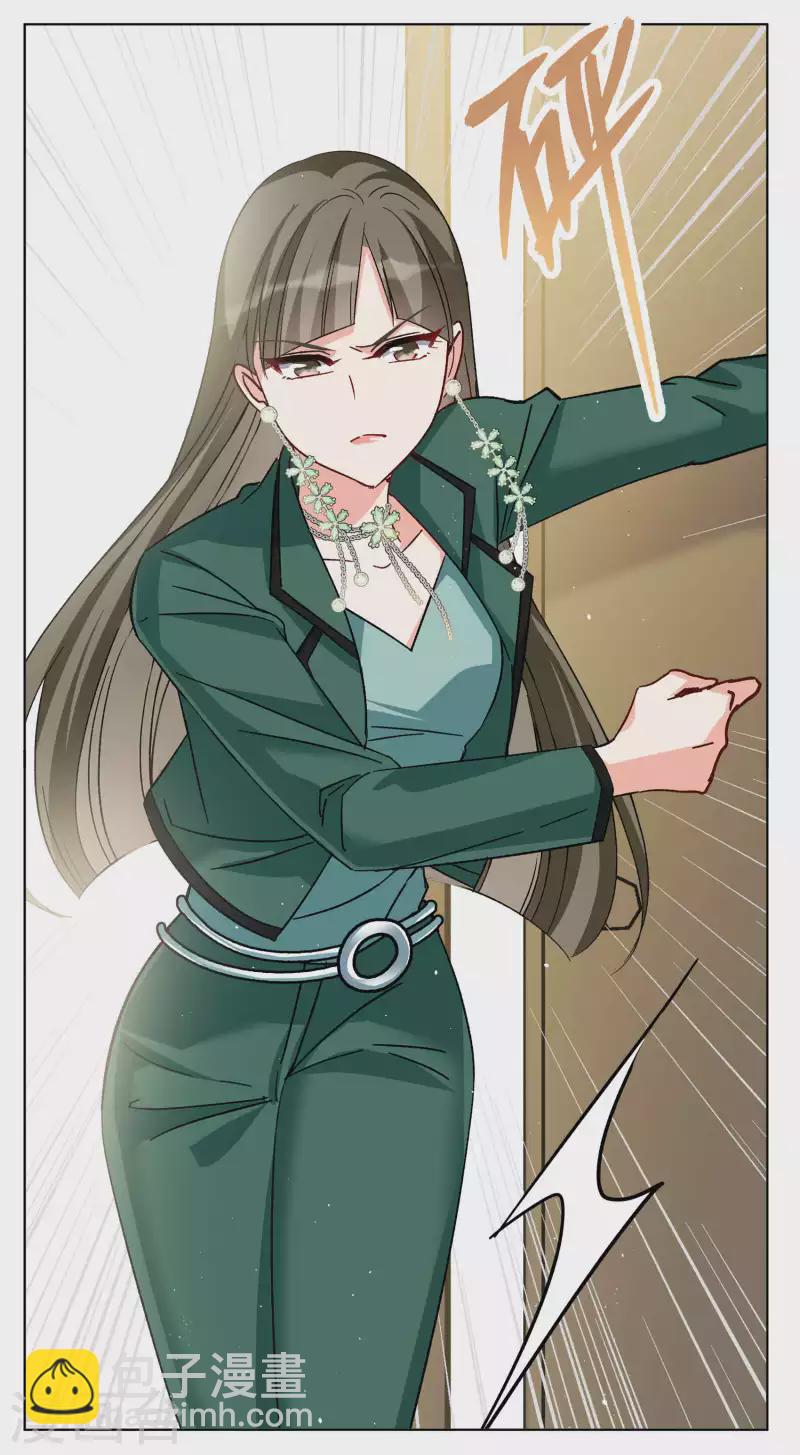 第250话 你对我的力量一无所知1-第257话