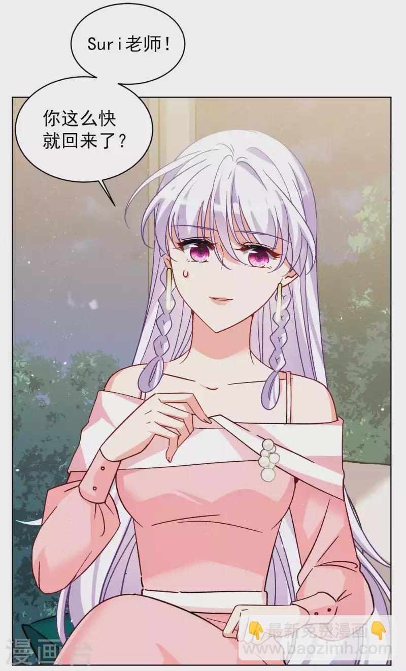 第250话 你对我的力量一无所知1-第257话