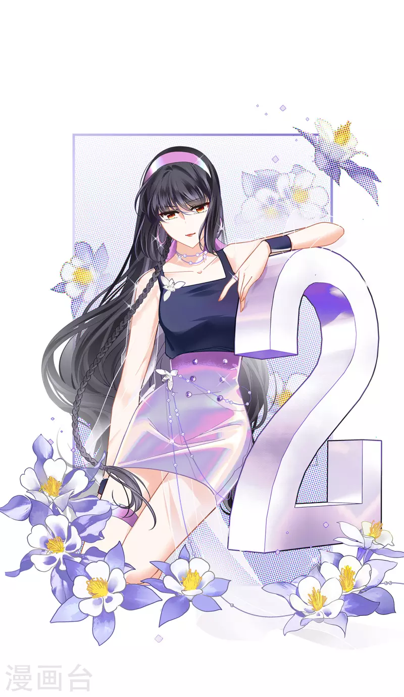 第252话 你对我的力量一无所知3-第259话