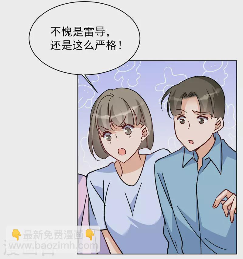 第252话 你对我的力量一无所知3-第259话