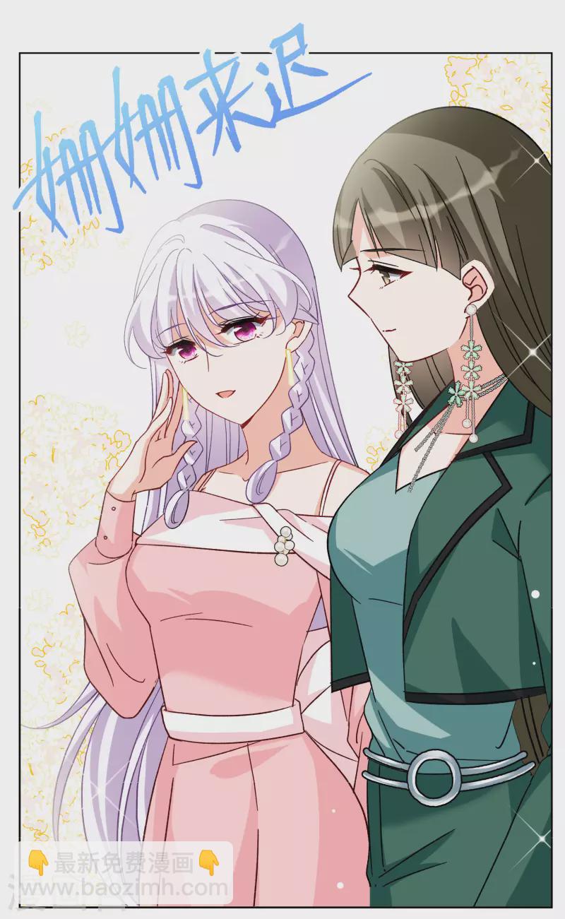 第252话 你对我的力量一无所知3-第259话