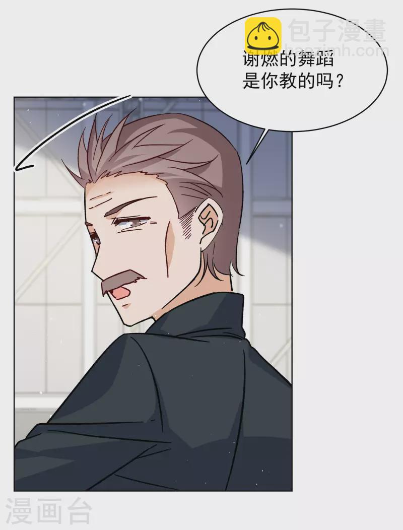 第252话 你对我的力量一无所知3-第259话