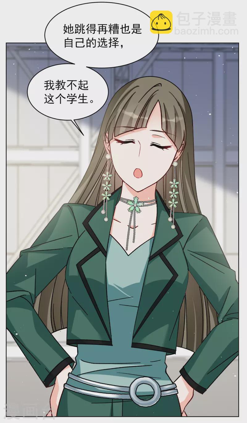第252话 你对我的力量一无所知3-第259话