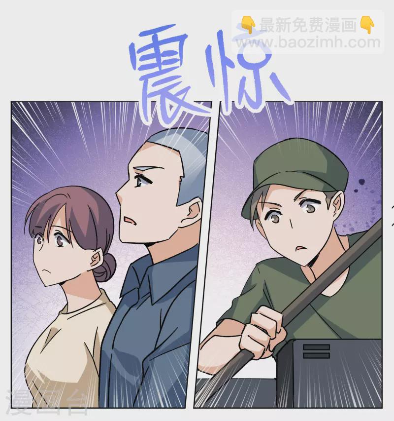 第252话 你对我的力量一无所知3-第259话