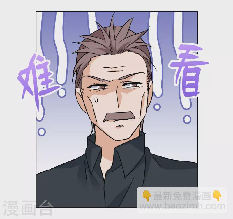 第252话 你对我的力量一无所知3-第259话