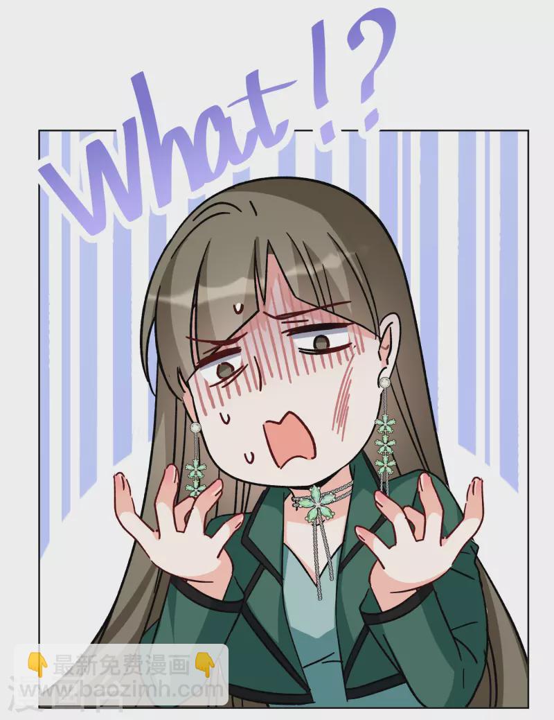 第252话 你对我的力量一无所知3-第259话