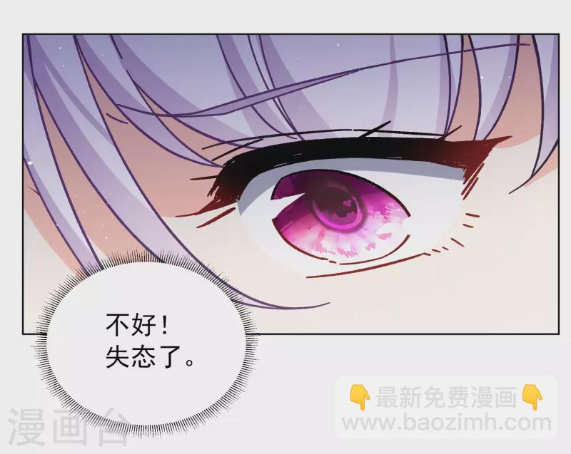 第252话 你对我的力量一无所知3-第259话