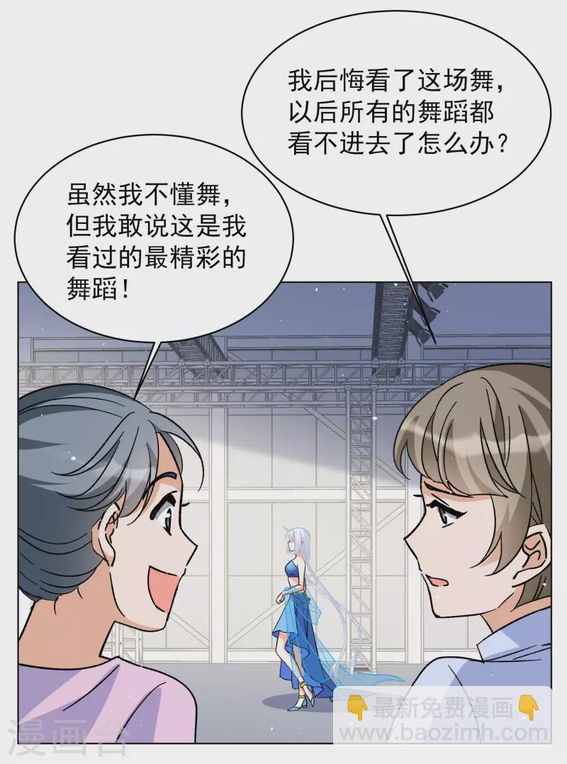 第252话 你对我的力量一无所知3-第259话