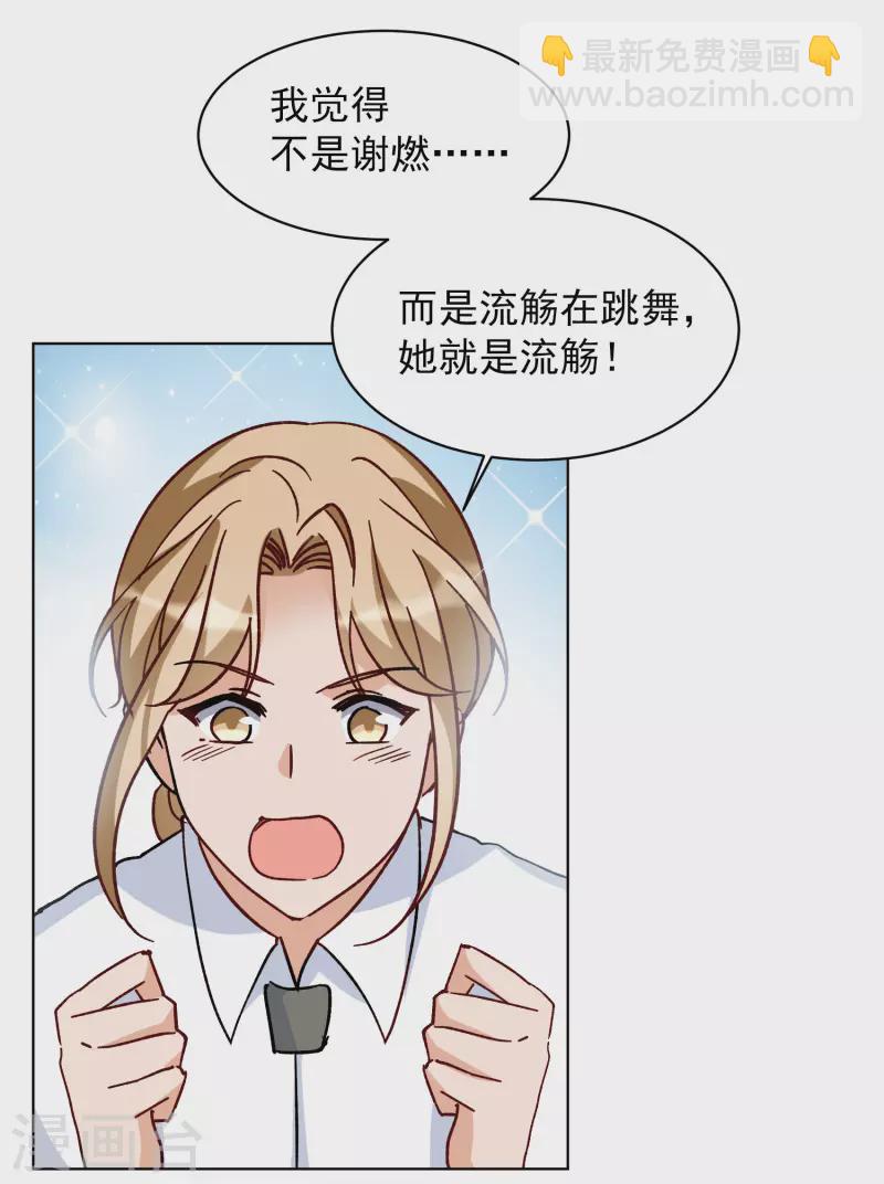 第252话 你对我的力量一无所知3-第259话