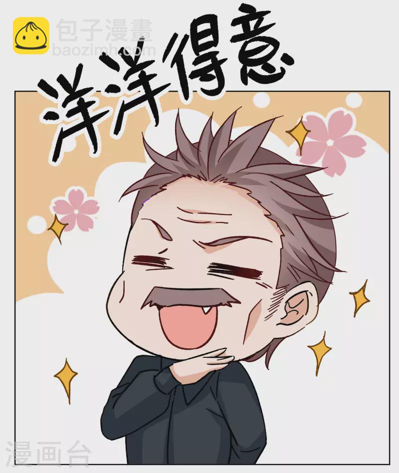 第252话 你对我的力量一无所知3-第259话