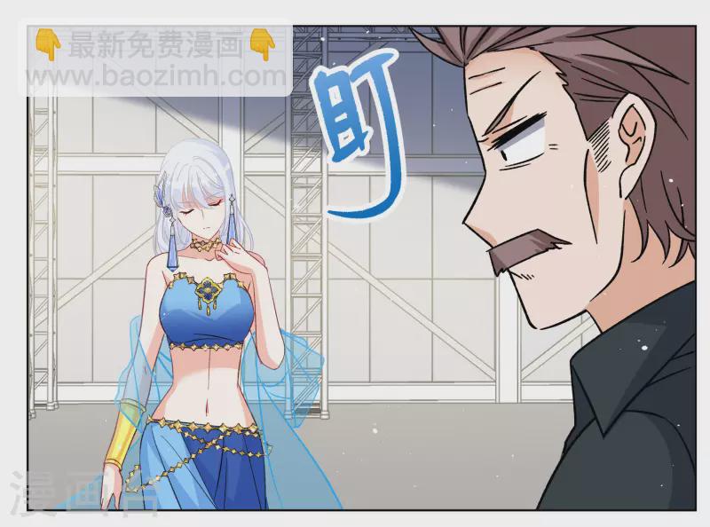 第252话 你对我的力量一无所知3-第259话