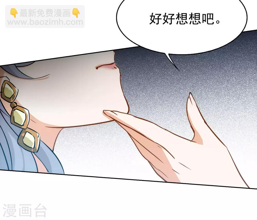 第0话2 你好，渣男(1/2)-第3话