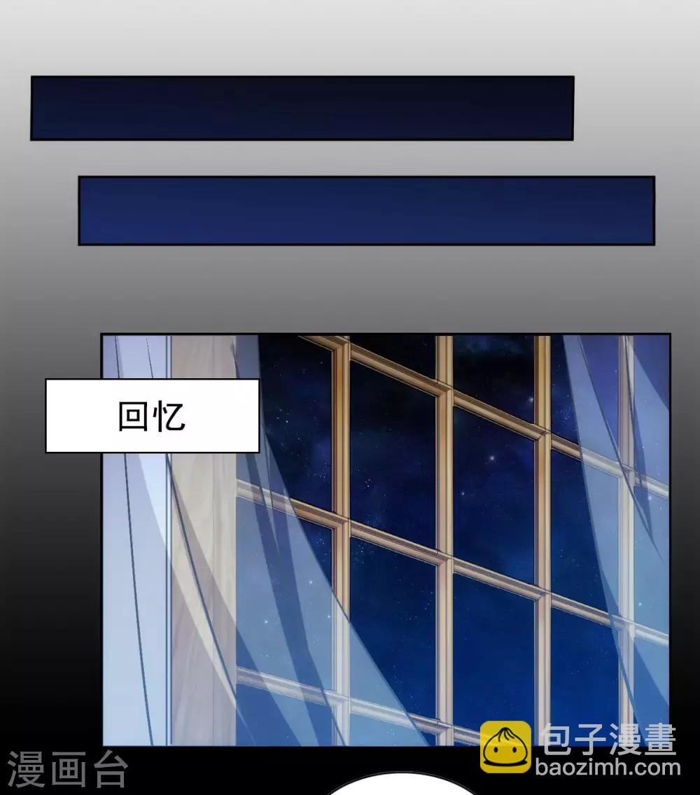第0话2 你好，渣男(1/2)-第3话