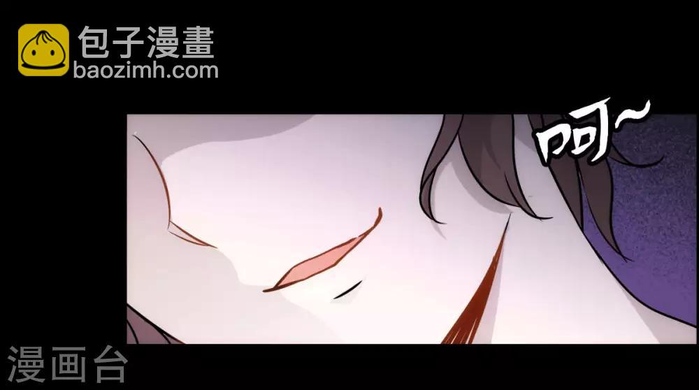 第0话2 你好，渣男(1/2)-第3话