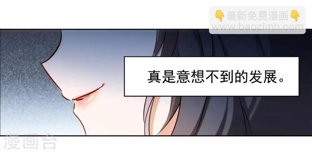 第0话2 你好，渣男(1/2)-第3话