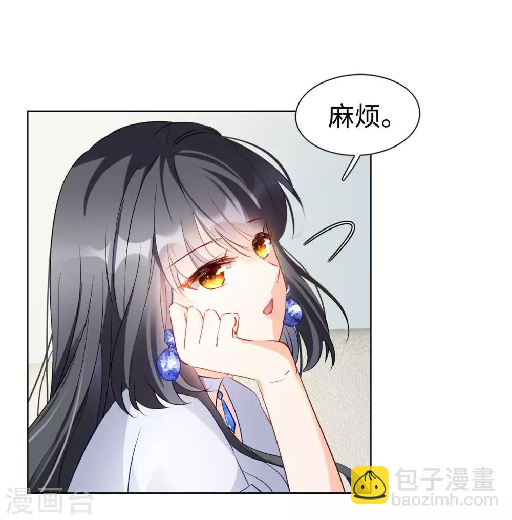 第8话2 幕后黑手(1/2)-第25话