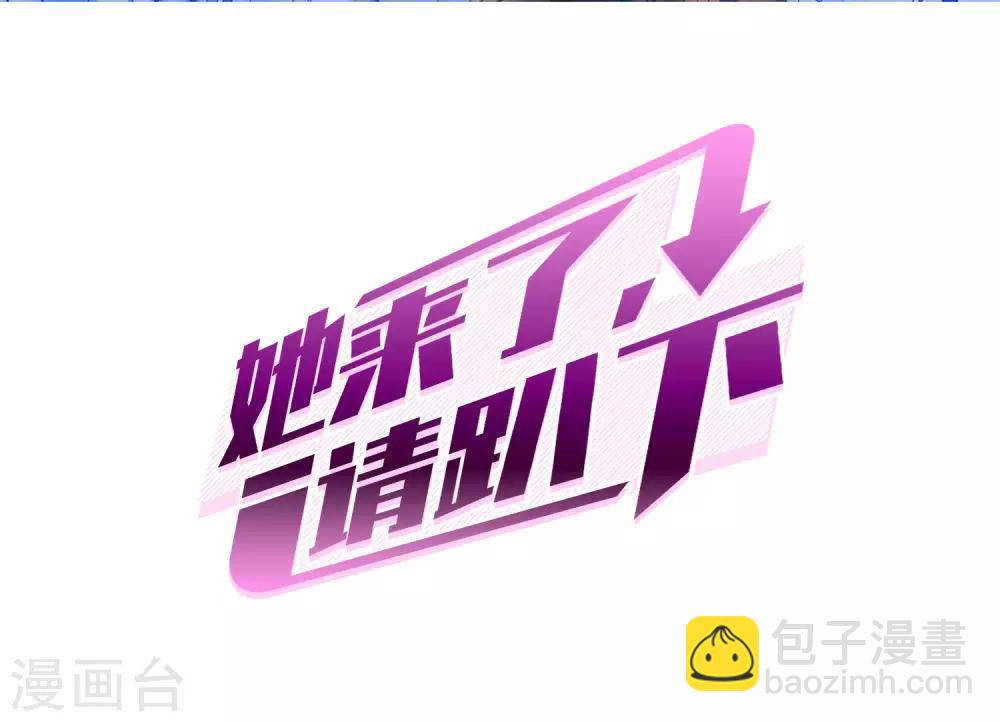 第8话2 幕后黑手(1/2)-第25话