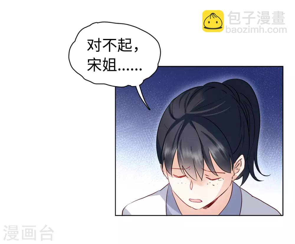 第8话2 幕后黑手(1/2)-第25话