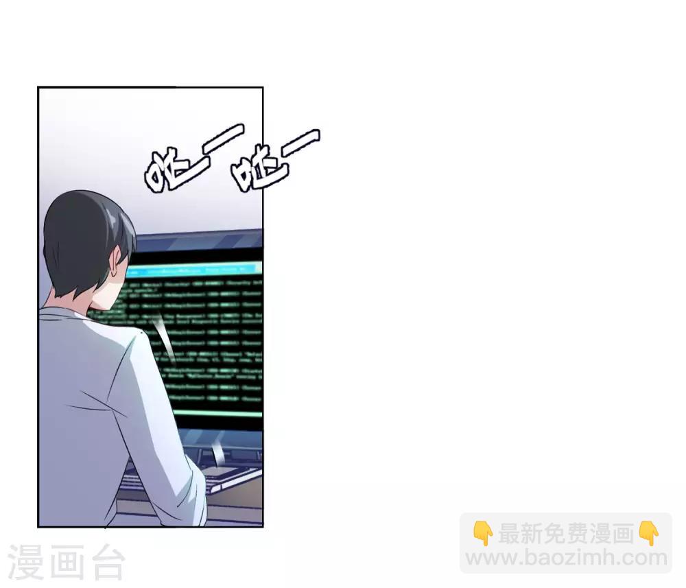 第8话2 幕后黑手(1/2)-第25话