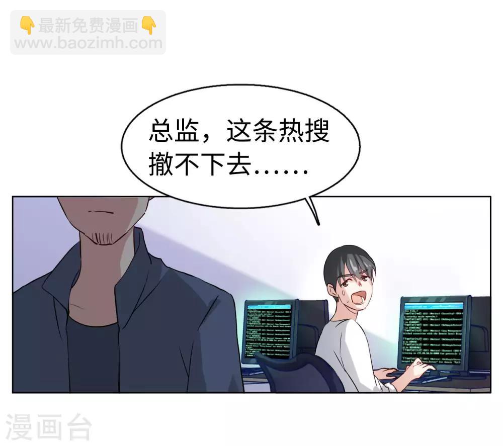 第8话2 幕后黑手(1/2)-第25话