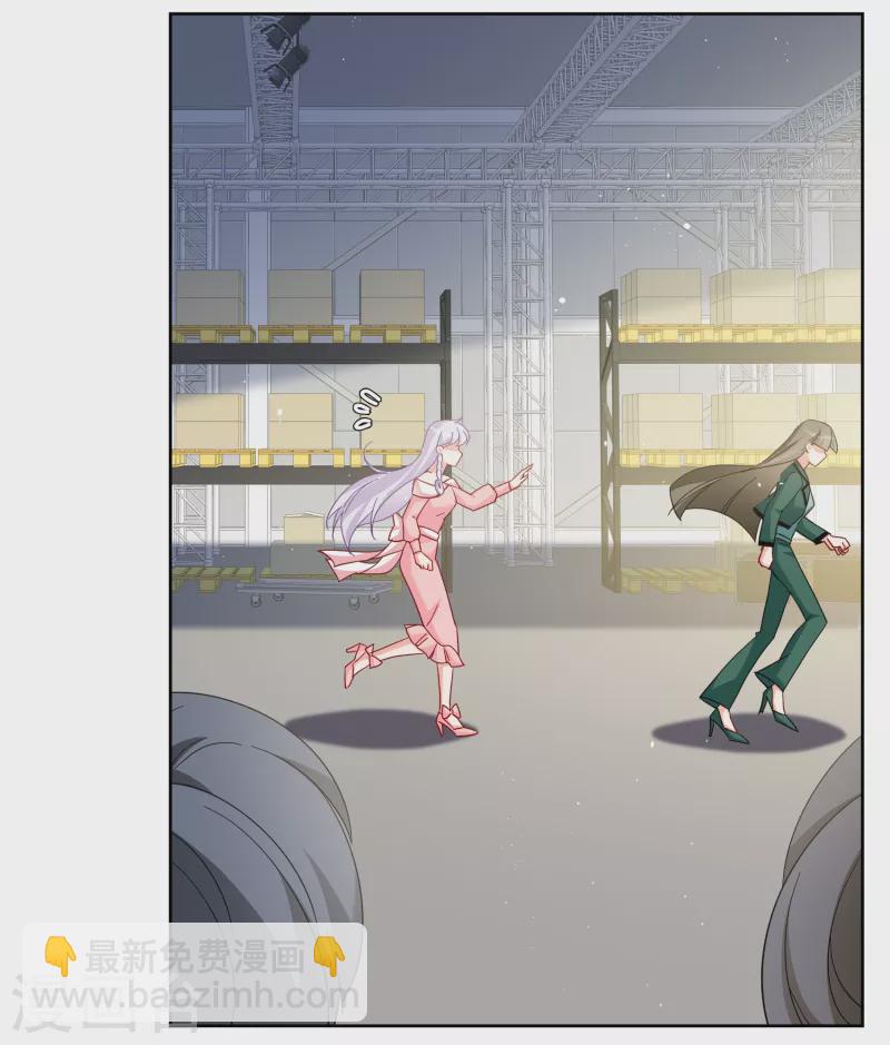 第254话 不再需要你2-第261话