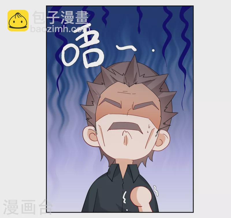 第254话 不再需要你2-第261话