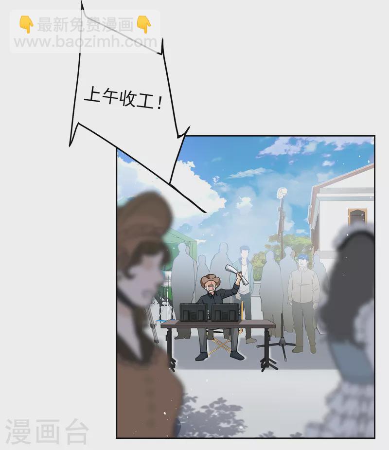 第254话 不再需要你2-第261话