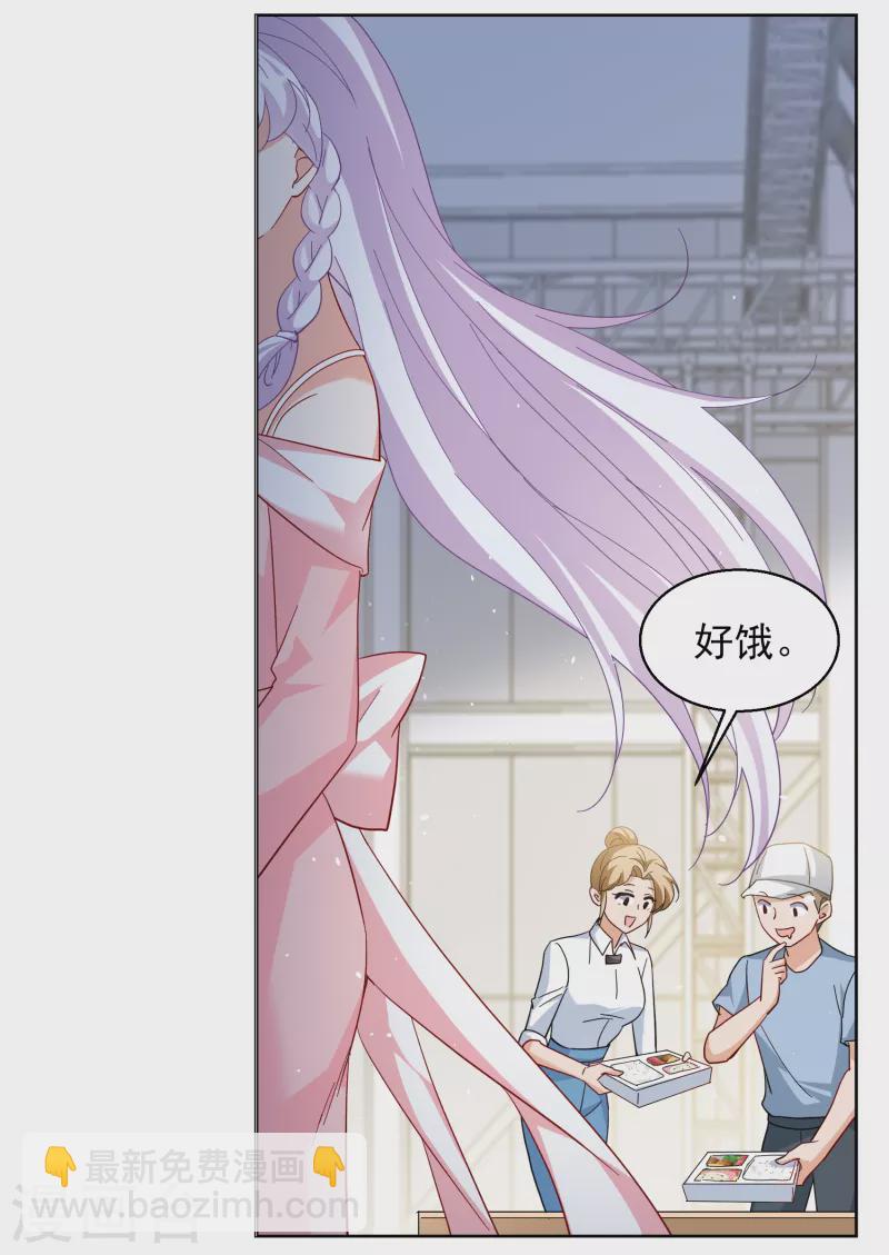 第254话 不再需要你2-第261话