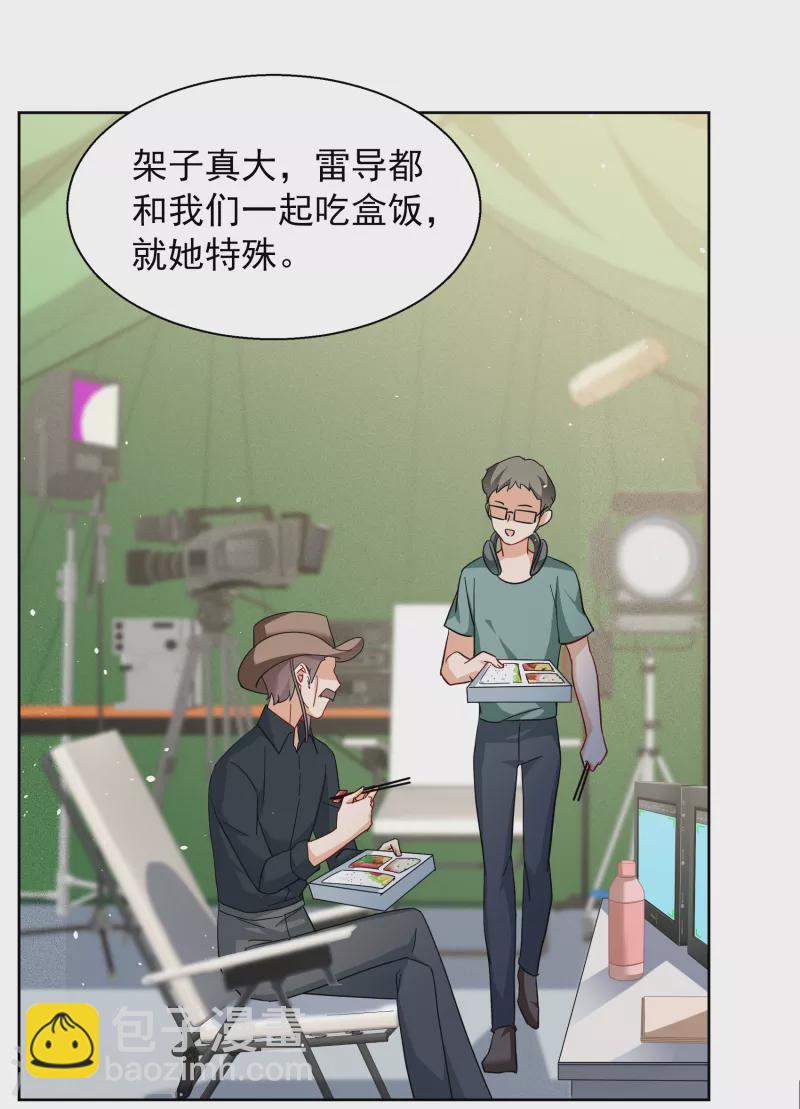 第254话 不再需要你2-第261话