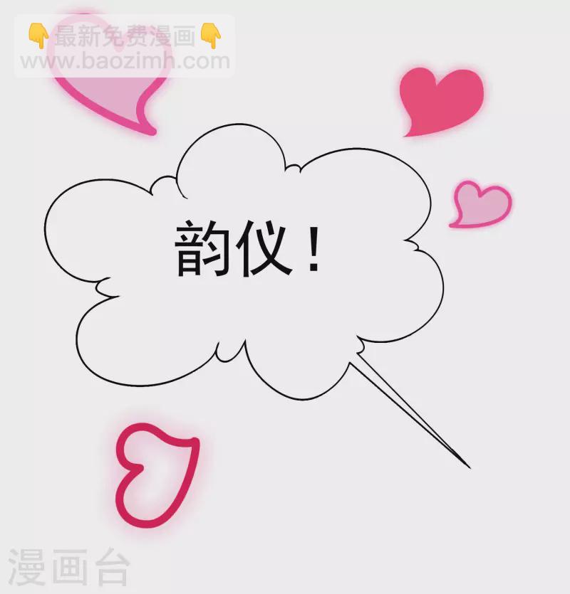 第254话 不再需要你2-第261话