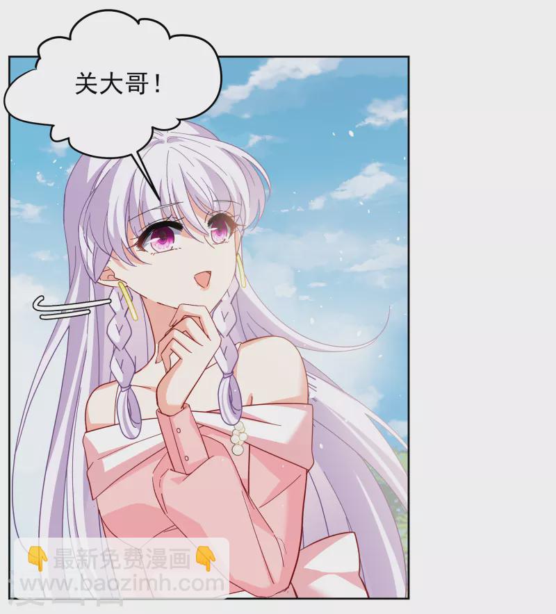 第254话 不再需要你2-第261话