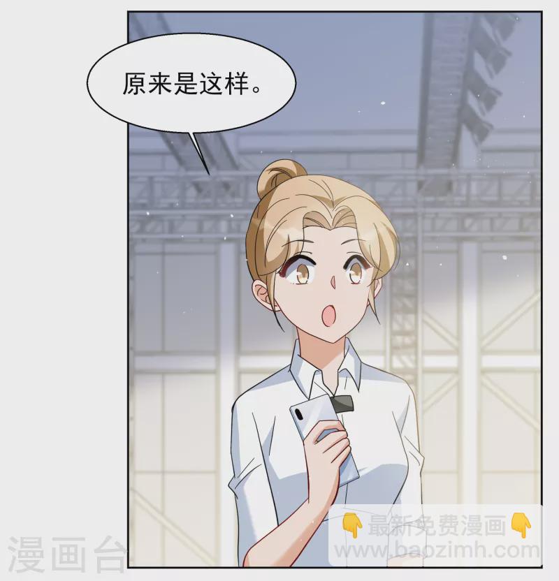 第254话 不再需要你2-第261话