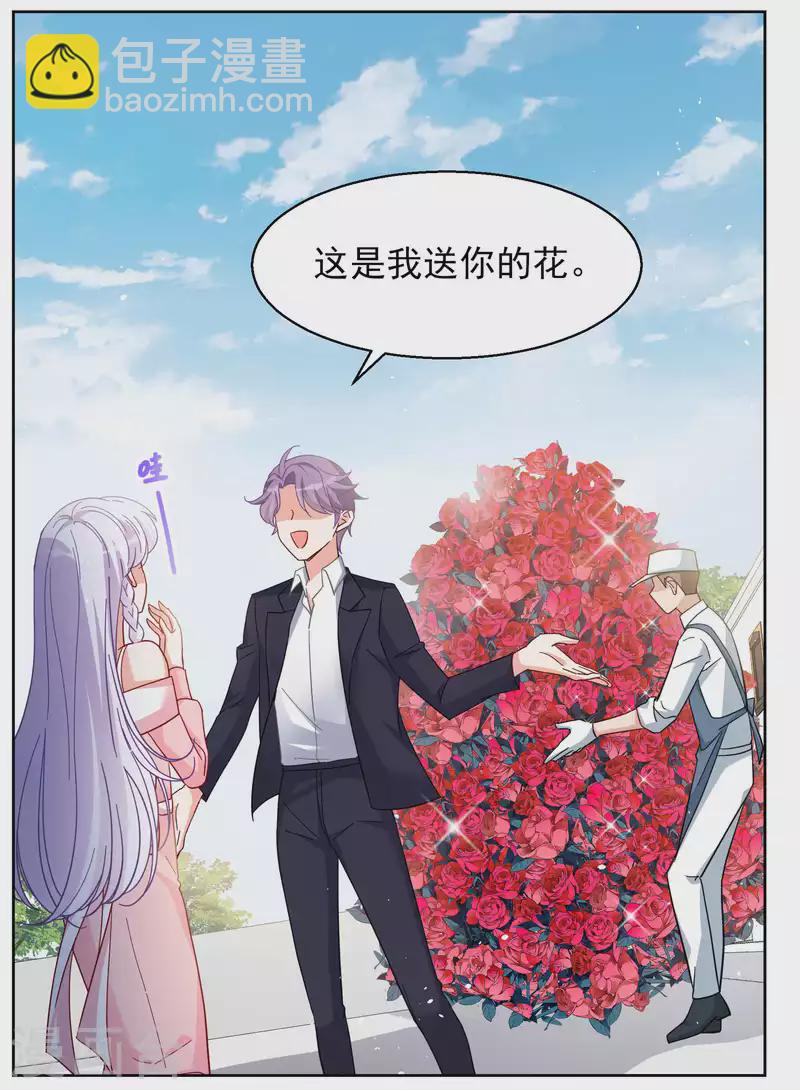 第254话 不再需要你2-第261话