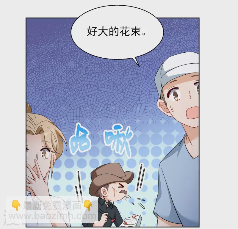 第254话 不再需要你2-第261话