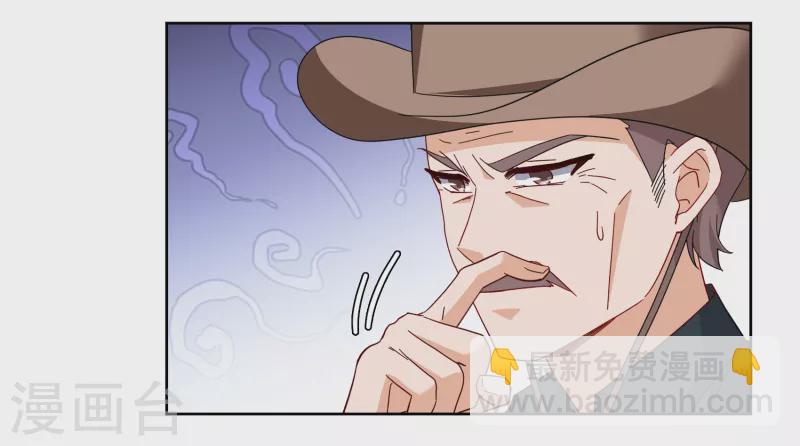 第254话 不再需要你2-第261话