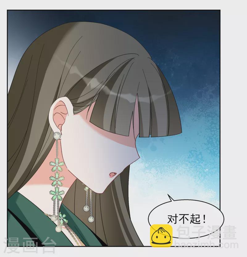 第254话 不再需要你2-第261话