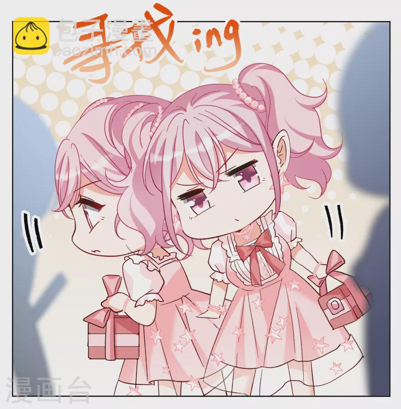 第256话 为你而来1-第263话